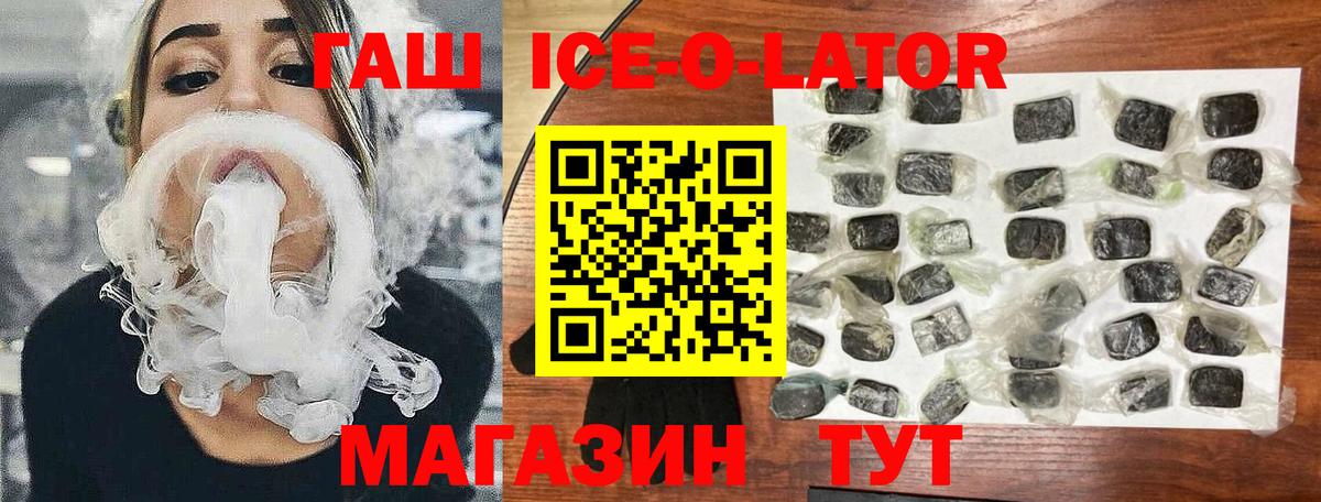 ГАШ AMNESIA HAZE Батайск