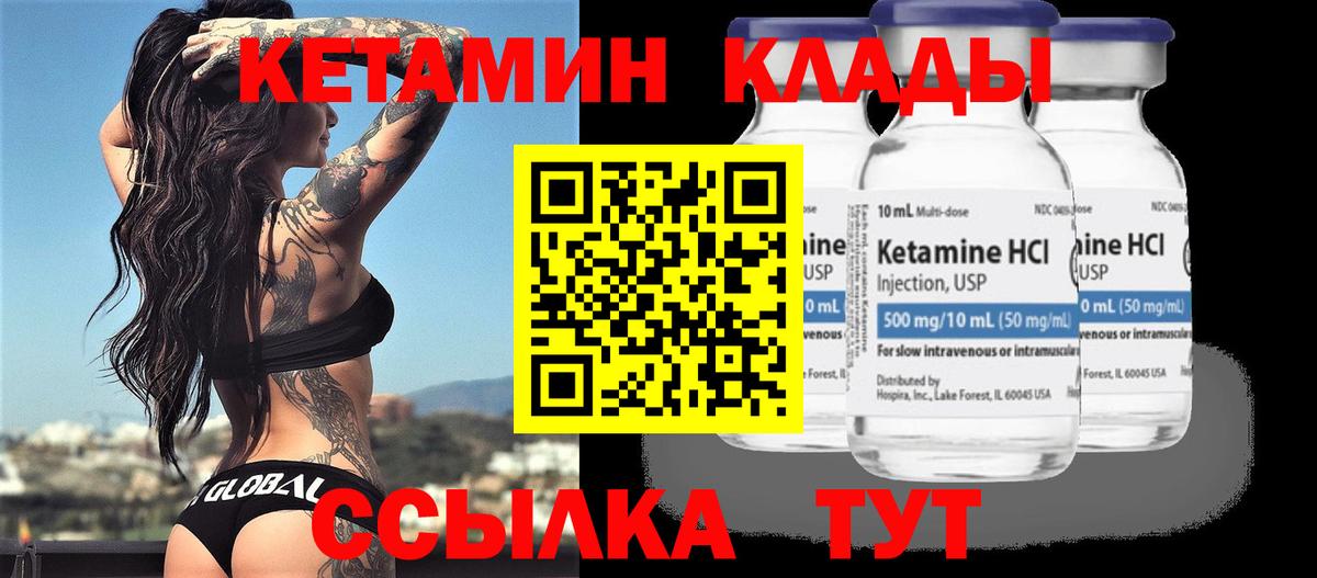 Батайск  МЕГА зеркало  Вход с VPN  Кетамин ketamine  КЕТАМИН ketamine 