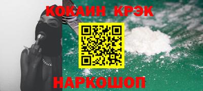 соль ск Татарск