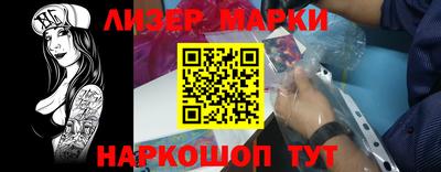 каннабис Старая Купавна