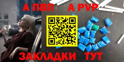 a pvp Тара