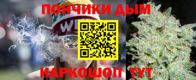 каннабис Старая Купавна
