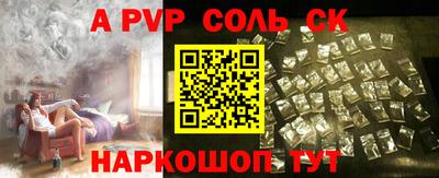 a pvp Тара