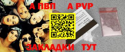 a pvp Тара
