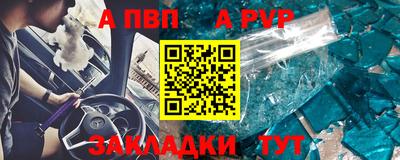 a pvp Тара