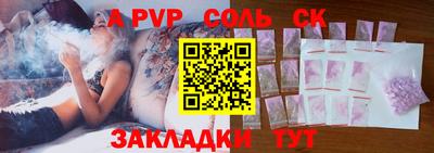a pvp Тара