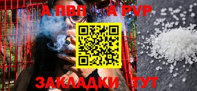 a pvp Тара