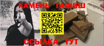 соль ск Татарск