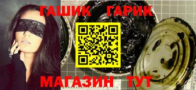 соль ск Татарск