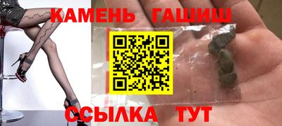 соль ск Татарск