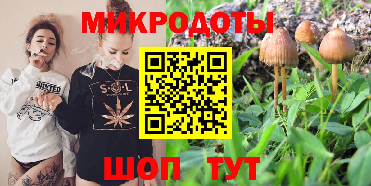 Батайск  Галлюциногенные грибы ЛСД  Вход с VPN  Галлюциногенные грибы прущие грибы 